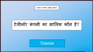 telenor ka malik kaun hai